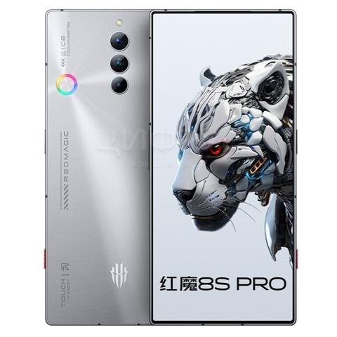related nubia Red Magic 8S Pro image