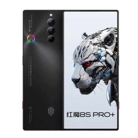 related nubia Red Magic 8S Pro+ image