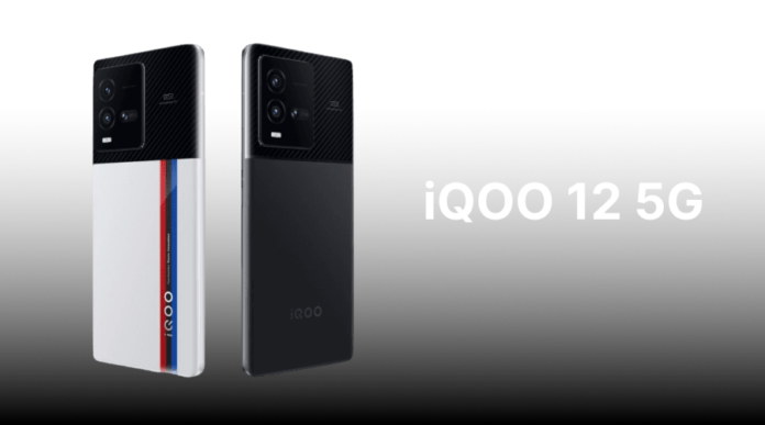 iQOO 12 5G Specification